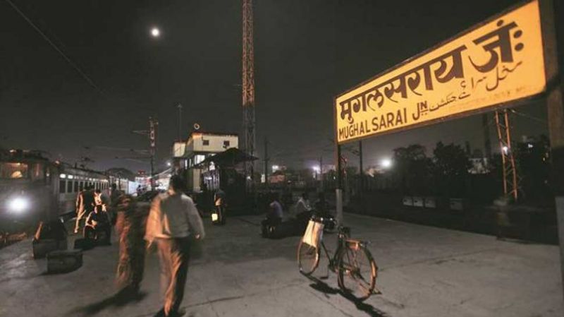 mughalsarai station mughalsarai station