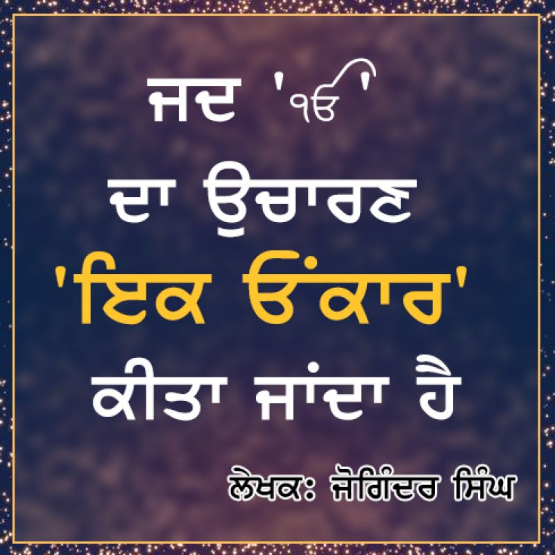 SO DAR TERA SO DAR TERA