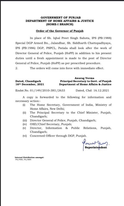 Siddhartha Chattopadhyay Siddhartha Chattopadhyay