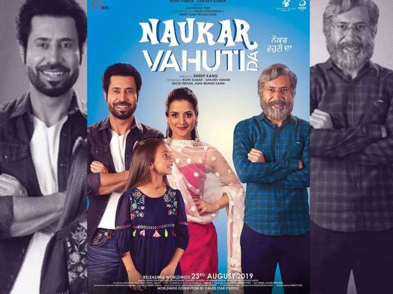 Naukar Vahuti Da Naukar Vahuti Da