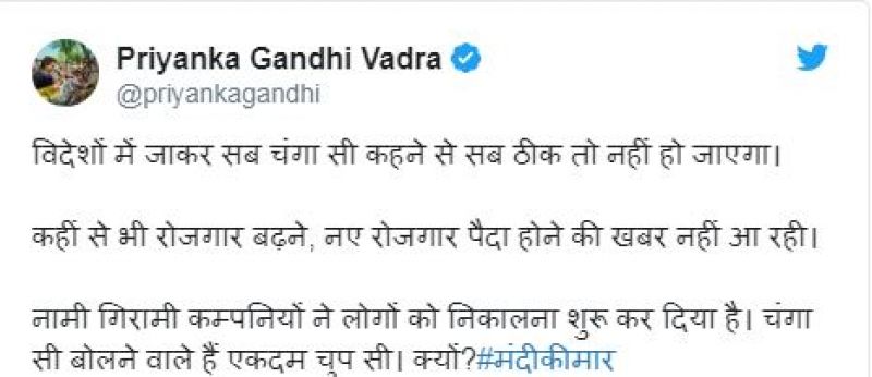 Priyanka gandhi's Tweet