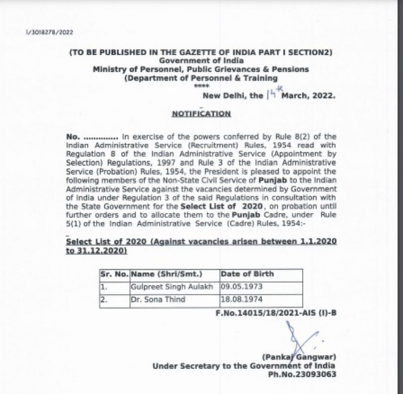 2 Punjab officers promoted to IAS cadre 2 Punjab officers promoted to IAS cadre