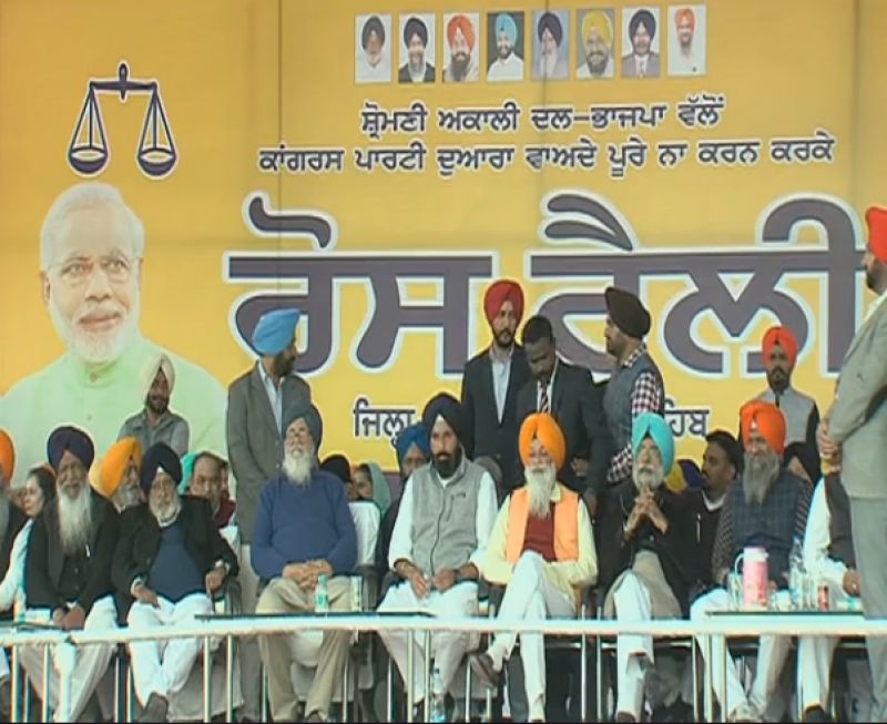 Sukhbir Badal Rally, Amritsar Sukhbir Badal Rally, Amritsar