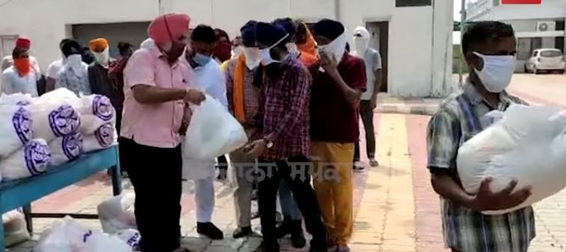 Sarbat Da BHala Trust 