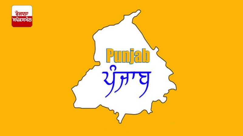 Punjab punjab Punjab punjab