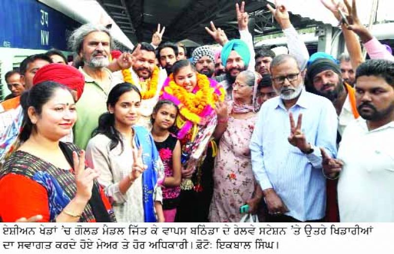 Gold medal in Asian Games