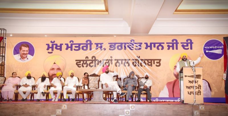 Punjab govt to formulate new industrial policy in collaboration with industrialists: Bhagwant Mann
