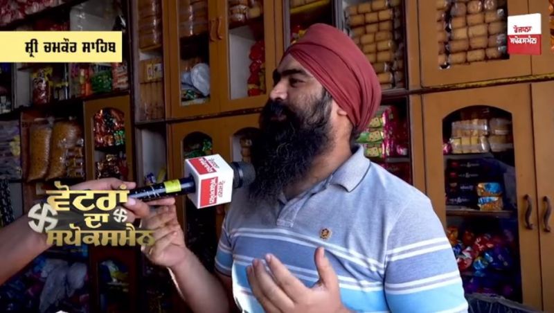  People of Sri Chamkaur Sahib