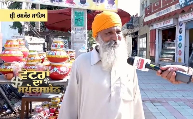  People of Sri Chamkaur Sahib