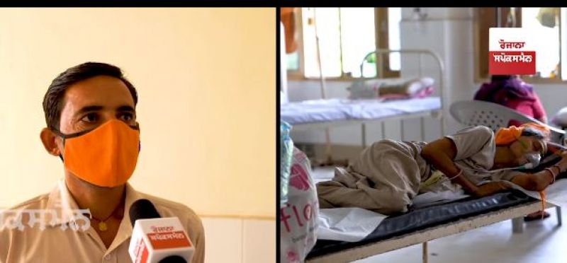 Bathinda Civil Hospital 