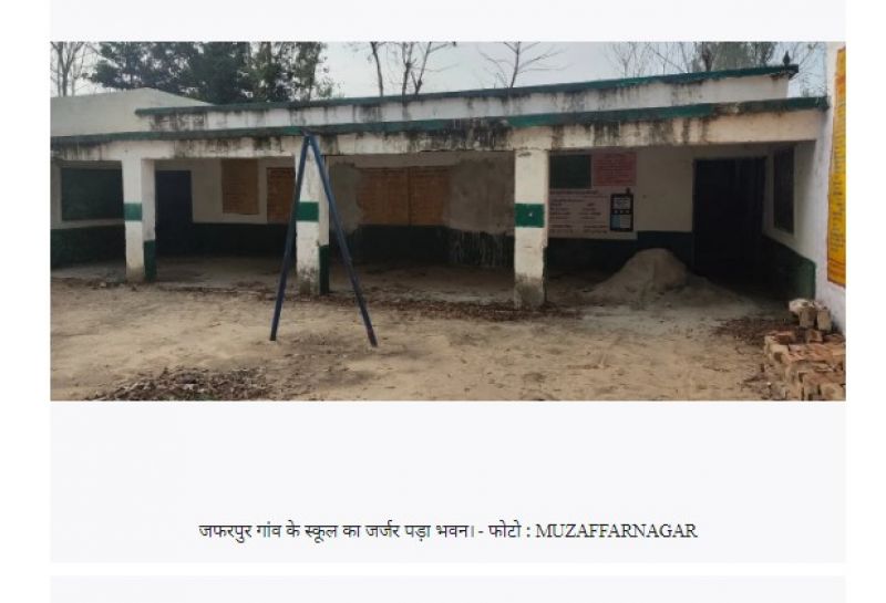 AmarUjala  AmarUjala