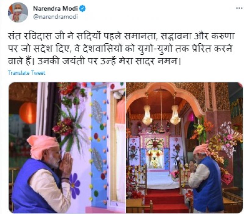 PM Narendra Modi 
