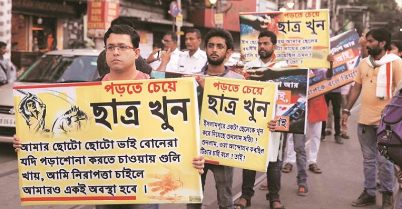 West Bengal bandh today