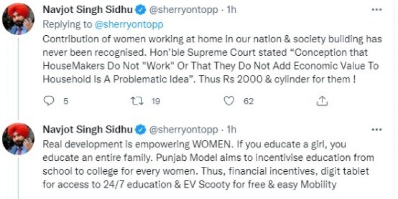 Navjot Sidhu tweet 