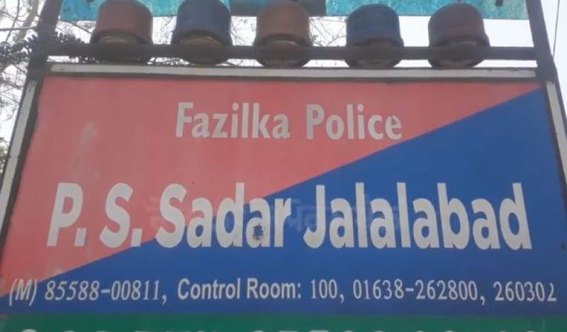 Jalalabad Jalalabad