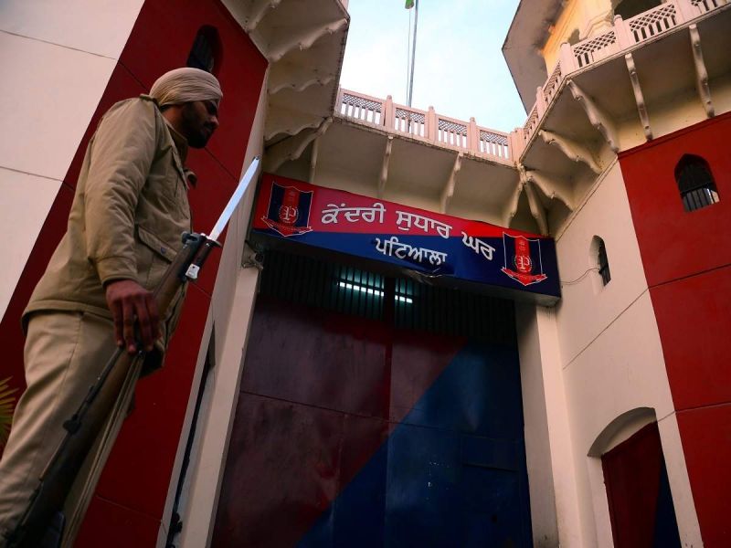 Central Jail Patiala
