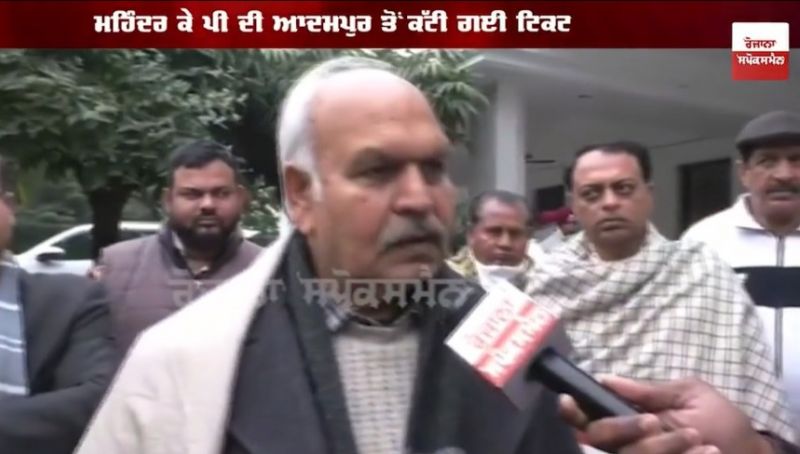 Mohinder Singh Kaypee