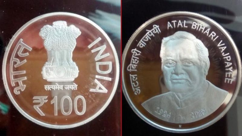 Rs 100 coin release in memory of Atal Bihari Vajpayee