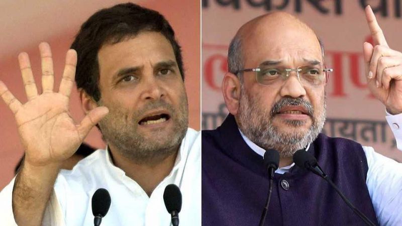 Rahul and amit shah