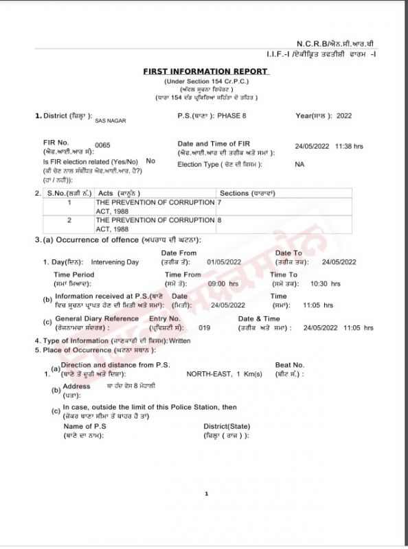 Copy of FIR filed against Dr. Vijay Singla and his OSD Pradeep Kumar
