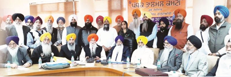 Panthak Coordination Committee meeting-2