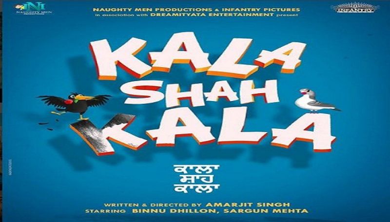 Sargun Mehta and Binnu Dhillon