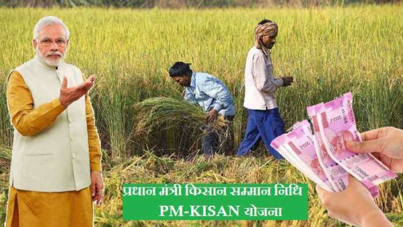 Farmers can now directly enrol on PM Kisan portal