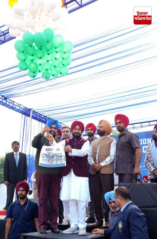 CM Channi Inaugurates Sub-Junior cadet Judo national championship at CU Gharuan CM Channi Inaugurates Sub-Junior cadet Judo national championship at CU Gharuan