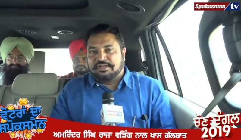 Spokesman Tv, Digital Head Neel Bhalinder Singh 