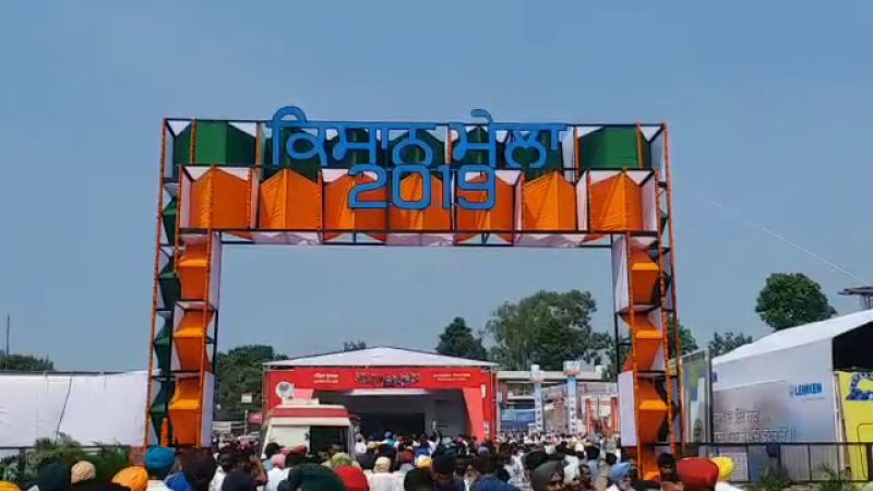 Farmer Mela  Farmer Mela