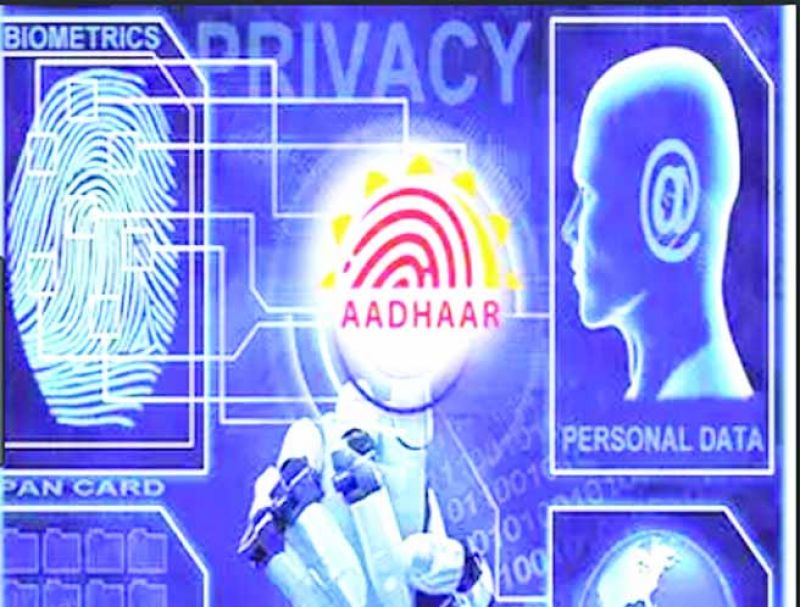 Aadhar Data Leak Case
