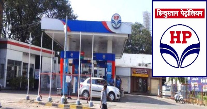 Hindustan petroleum
