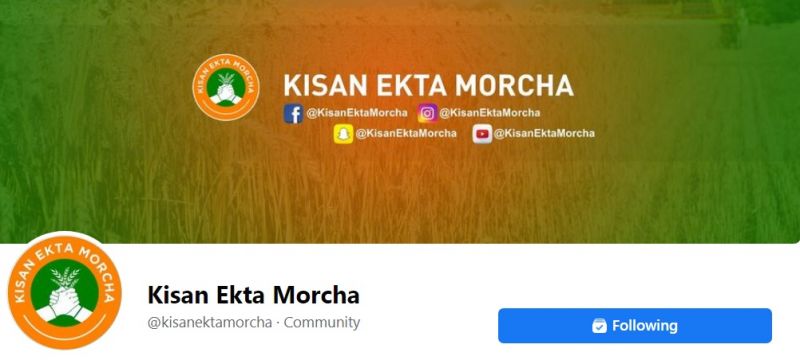 KISAN EKTA KISAN EKTA