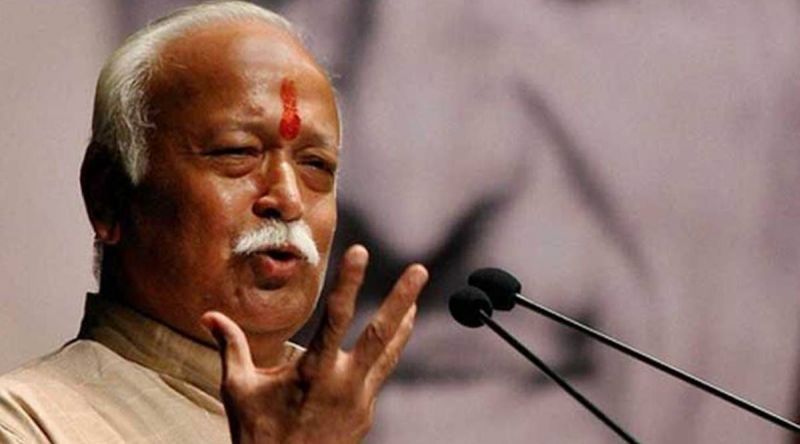 Mohan Bhagwat ji