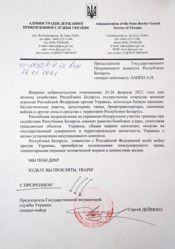 tennis player sergaiy letter about joining army