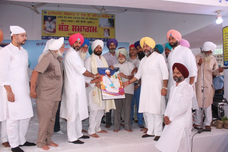 State level function on martyrdom day of Bhai Maharaj Singh held in Rabbon Uchhi Village State level function on martyrdom day of Bhai Maharaj Singh held in Rabbon Uchhi Village