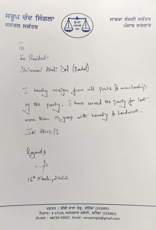 Sarup chand singla resign from Akali Dal Sarup chand singla resign from Akali Dal