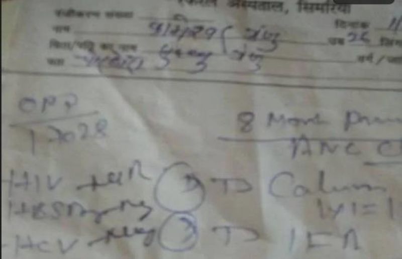 Doctor wrote pregnancy test 