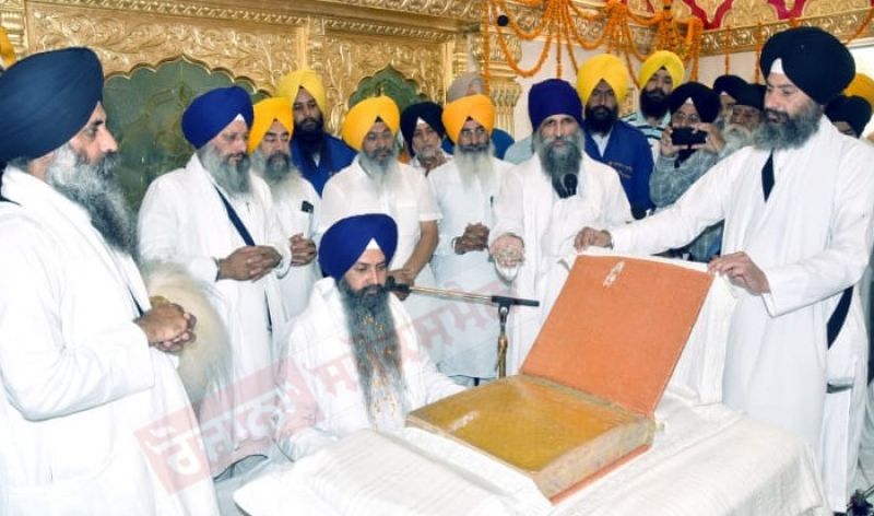 Guru Granth Sahib ‘saroop’ Injured in 1984