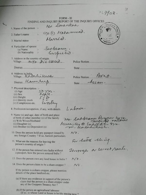 Kargil war veteran declared a foreigner Kargil war veteran declared a foreigner