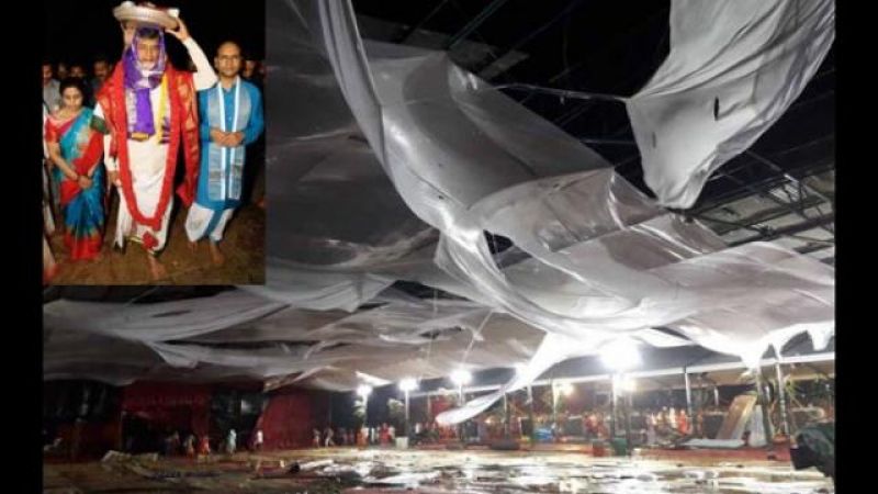 Ramnavmi Utsav Accident Andhra Pradesh 4 death