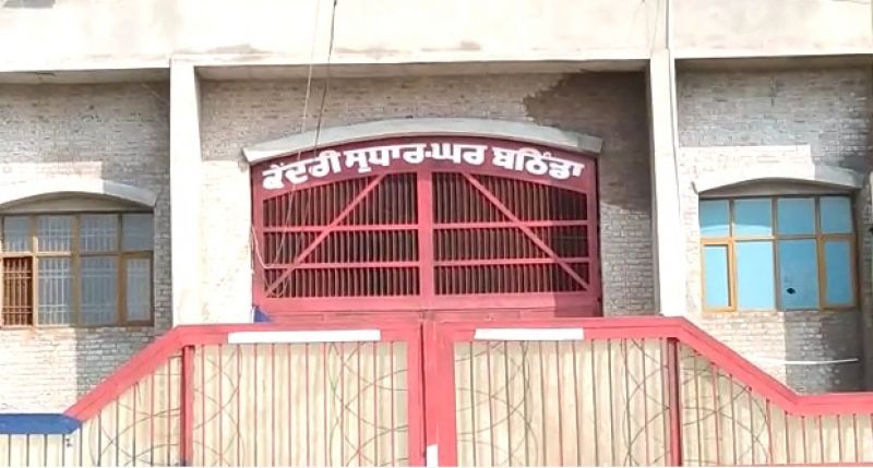 Bathinda central Jail