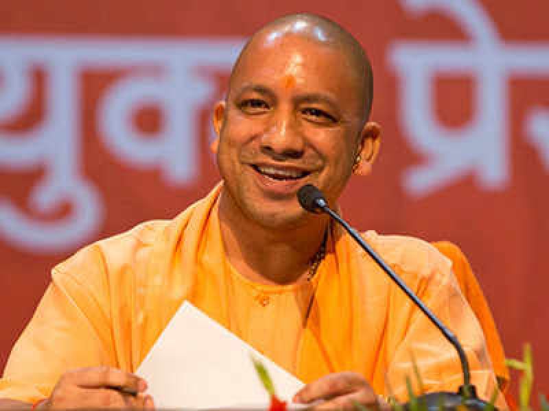 Yogi Adityanath Yogi Adityanath