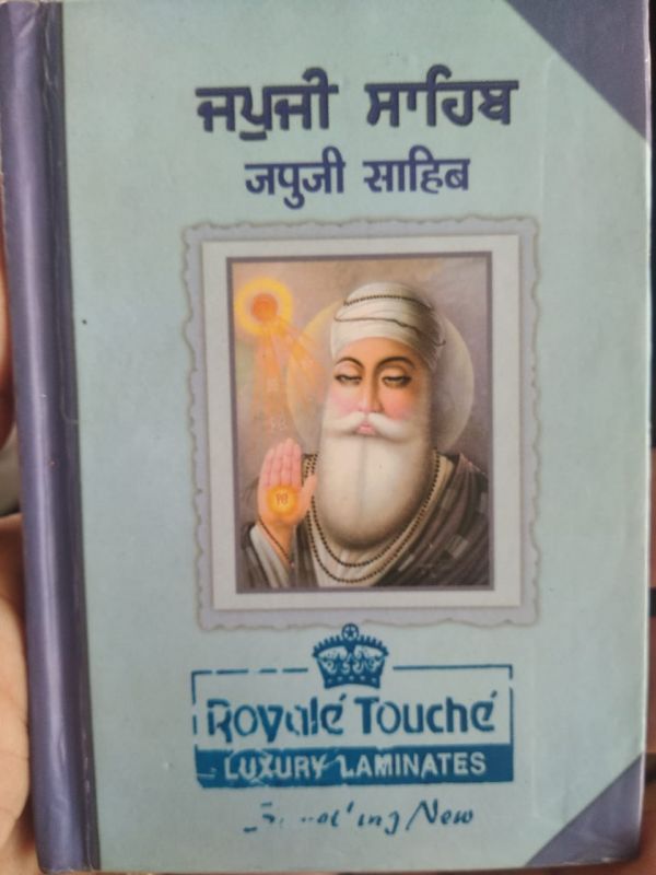 Delhi Sikh Gurdwara Management Committee sacrilege Gurbani