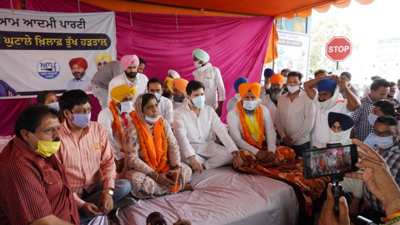 Raghav Chadha With Others  