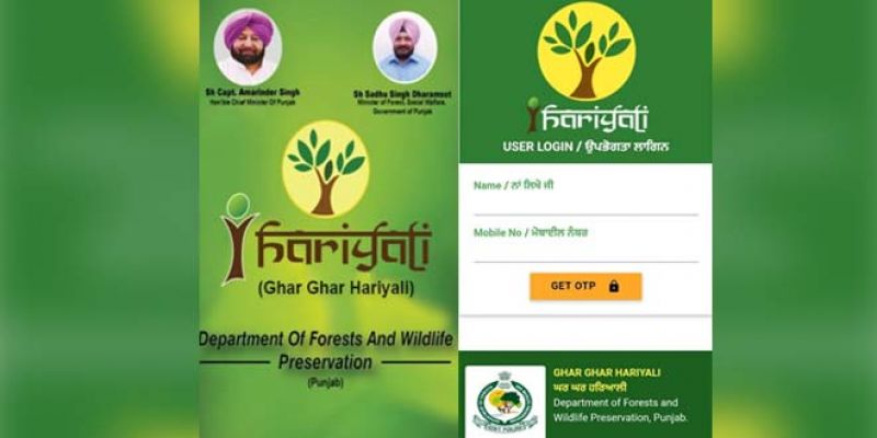 'I-Hariyali' App 