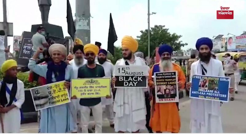 Protest in Amritsar 