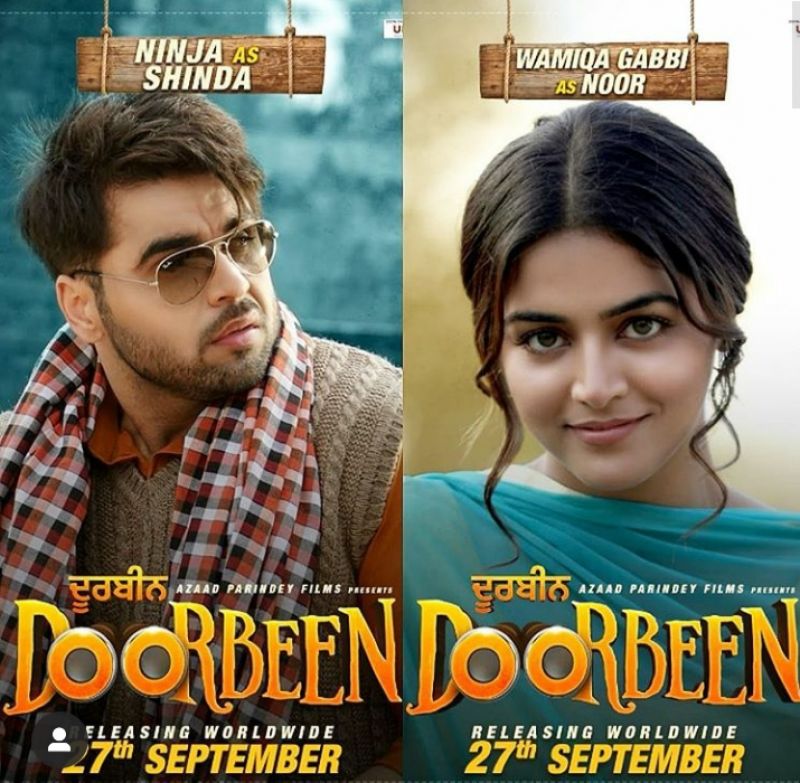 Doorbeen Movie 