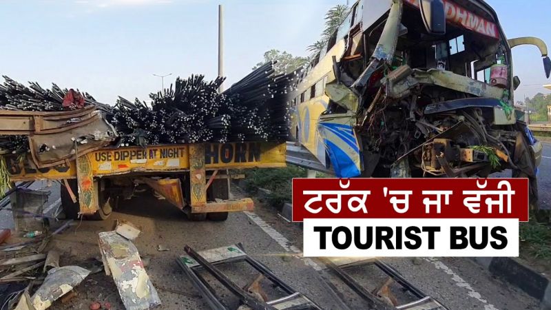 Tourist bus crashes in Trala