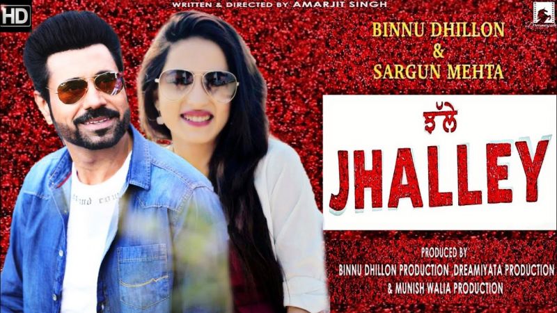 Jhalle 
